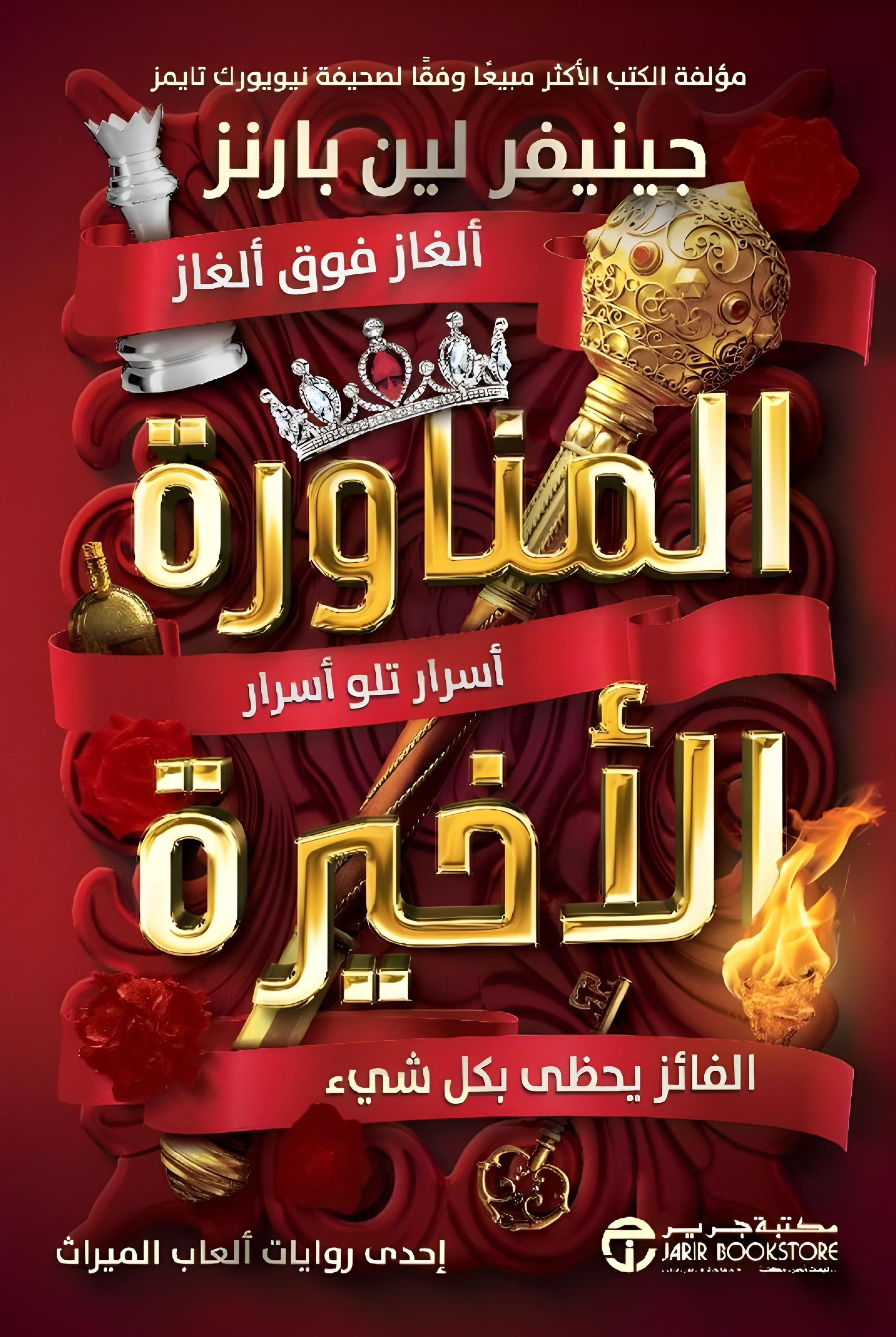 book